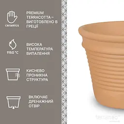 Вазон TerraNeo Monachou 40x29 см (700053) - мініатюра 3