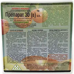 Інсекто-акарицид Препарат 30В, 10 л, Агропромника - мініатюра 4