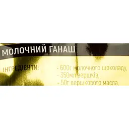 Шоколад молочний Delice D'or М740, 36% калети 2.5 кг - мініатюра 7