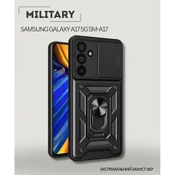 Чохол до мобільного телефона BeCover Military Samsung Galaxy A17 5G SM-A17 Black (713901) - миниатюра 6