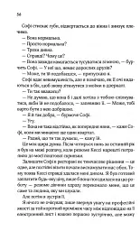 Няня - мініатюра 9