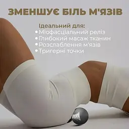 Масажний силіконовий подвійний м'яч PowerPlay PP-4355 Silicone Lacrosse Peanut Ball (6.4*12.7 см) Чорний (PP-4355_Black) - мініатюра 5