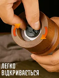 Млин для солі та перцю з натурального дерева акації - мініатюра 3