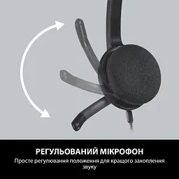Навушники Logitech H340 USB HEADSET (981-000475) - мініатюра 5