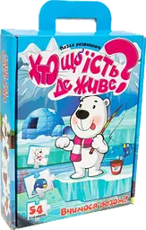 Пазли «Хто що їсть? Де живе?»