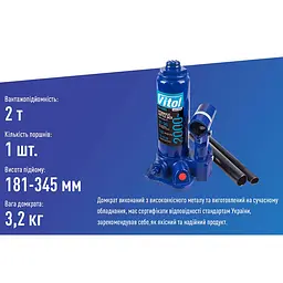 Домкрат гідравлічний телескоп Vitol 2 т у кейсі T90204S (DB-02006K) - мініатюра 6