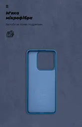 Чехол ArmorStandart ICON для Realme C63 4G / C61 4G / Note 60 4G / Note 60x 4G Blue (ARM83025) - мініатюра 4