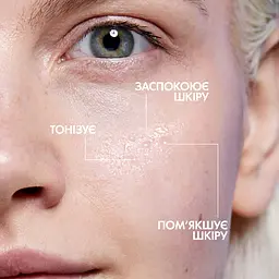 Заспокійливий тонік La Roche-Posay для чутливої шкіри 200 мл - мініатюра 4
