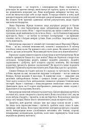 Таро Оригінал 1909 - мініатюра 6