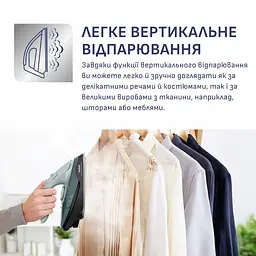 Праска безпровідна Tefal Freemove Power, 2600Вт, 250мл, паровий удар -220гр, постійна пара - 40гр teh0016265 - мініатюра 8