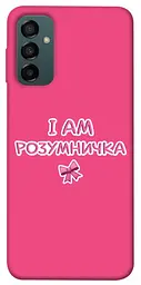 Чохол Demsky Розумничка для Samsung Galaxy M14 5G