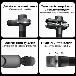 Перкусійний масажний пістолет Lightsaber Booster U1 М'язовий масажер (6 насадок) 2500 мАг Чорний - мініатюра 6