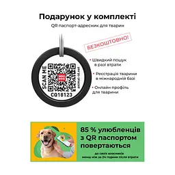 Шлея для собак WAUDOG Nylon з QR паспортом анатомічна "NASA" L (5024) - мініатюра 5