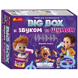 Набір для експериментів. BIG BOX шумів і звуків Ранок Креатив 10114170У shop (4827576988848)