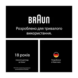 Фотоепілятор Braun PL1111 + GIL Venus - мініатюра 8