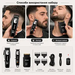 Професійний набір для стрижки волосся Kemei KM-8531 - мініатюра 3