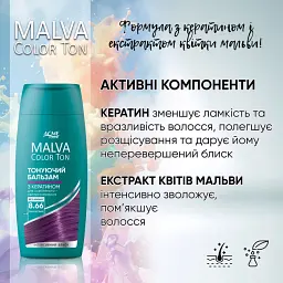 Тонуючий бальзам для волосся Acme Color Malva Color Ton 9.10 лазурний топаз 180 мл - мініатюра 4