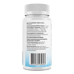 Цинк хелат Chelated zink My Nutri Week 450 мг 100 кап - мініатюра 2