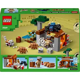 Конструктор LEGO Minecraft Шахтна експедиція «Броненосець», 247 деталей (21269) - мініатюра 2