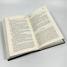 Необхідні речі - Стівен Кінг | Клуб Сімейного Дозвілля, книга українською, нова, тверда - мініатюра 3