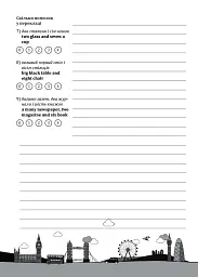 Happy Learning Book. Робочий зошит з англійської мови з граматичним матеріалом - мініатюра 8