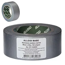 Alloid Base. Скотч армований сірий 46мм х 50м, 130мкм