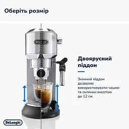 Кавоварка DeLonghi EC 685 M (132106138) - мініатюра 12