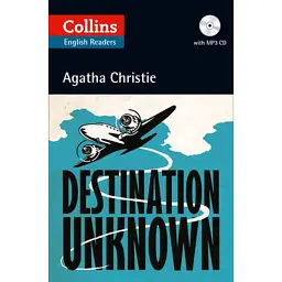Destination Unknown - Аґата Крісті