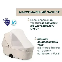 Коляска 2 в 1 Chicco Bellagio 2 бежева (87183.50.01) - мініатюра 10