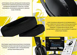 Ігрові навушники з мікрофоном HATOR ESH-10B HYPERPUNK 3 USB 7.1 Hi-Res SyncHUB Black - мініатюра 12