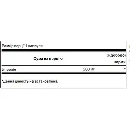 Амінокислота Swanson L-Proline 500 мг 100 капсул - мініатюра 2