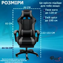 Геймерське крісло 4Points GT з підставкою для ніг, з вставками з тканини, Сіро-чорне - мініатюра 10