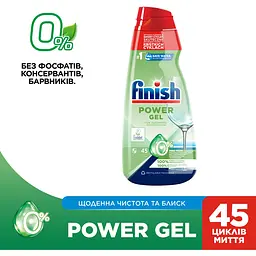 Засіб для миття посуду у посудомийних машинах Finish Power All in One Gel 0% 900 мл - мініатюра 2