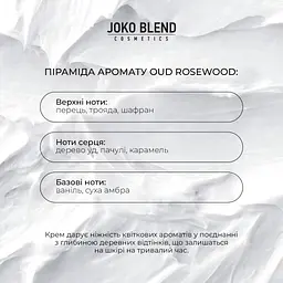 Крем для рук парфумований Joko Blend Oud Rosewood 30 мл - мініатюра 6