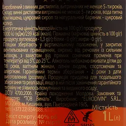 Коньяк Adjari 5 зірок 40% 1 л - мініатюра 3