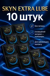 Презервативи Skyn Extra Lube безлатексні 10 шт — поліізопренові презервативи з додатковою змазкою поштучно - мініатюра 2