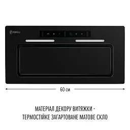 Витяжка повновбудована PERFELLI NUOVA 6QWRBM NERO SILENZIO - мініатюра 9