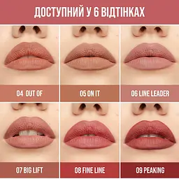 Олівець для губ Maybelline Ліфтер Лайнер відтінок 05 - мініатюра 7