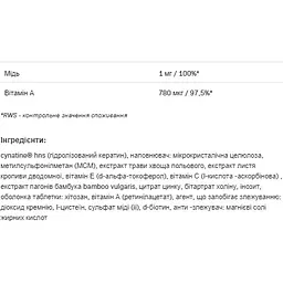 Добавка Allnutrition AllDeynn Beautyrose 120 таблеток - мініатюра 4