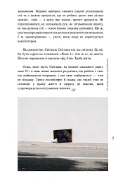 Таке й різне - мініатюра 7
