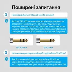 Аудіокабель-подовжувач Vention 2 м Jack 6,35 мм TRS штекер на гніздо для подовження кабелю навушників із відповідним штекером з екрануванням фольгою та металевим обплетенням у бавовняному обплетенні з позолоченими роз’ємами сірий (BCXHH) - мініатюра 15