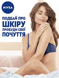 Молочко-догляд для тіла Nivea Райський кокос, 200 мл (84381) - мініатюра 2