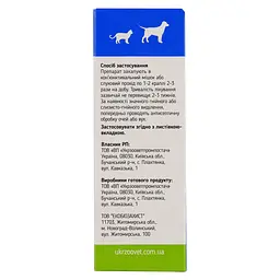 Краплі ЗооХелс Комбіхелс при інфекційно-запальних захворюваннях очей та вух кішок і собак 10 мл - мініатюра 6