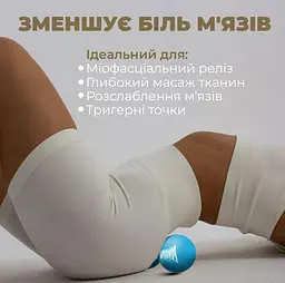 Масажний силіконовий подвійний м'яч PowerPlay PP-4355 Silicone Lacrosse Peanut Ball (6.4*12.7 см Синій (PP-4355_Blue) - мініатюра 6
