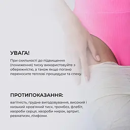 Антицелюлітні обгортання Hillary Anti-cellulite Bandage Warming Effect з розігрівальним ефектом - мініатюра 8