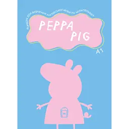 Peppa Pig (A1) - Langlover