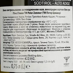 Вино Peter Zemmer Pinot Bianco Punggl DOC, 13,5%, 0,75 л (594139) - мініатюра 4