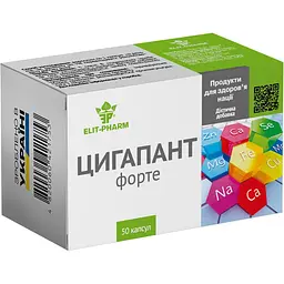 Цигапант Форте №50 (0.5 г)