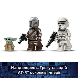 Конструктор LEGO Star Wars Атака AT-RT™ V29 297 деталей (75444) - мініатюра 8