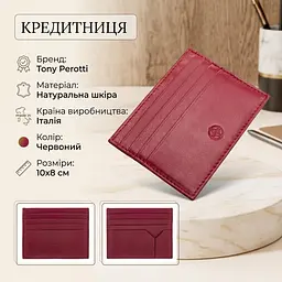 Кредитниця Tony Perotti Cortina 5043 rosso (90304) Червона - мініатюра 3